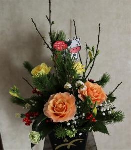 あけましておめでとうございます｜「諸井緑樹園」　（福島県南相馬市の花キューピット加盟店 花屋）のブログ